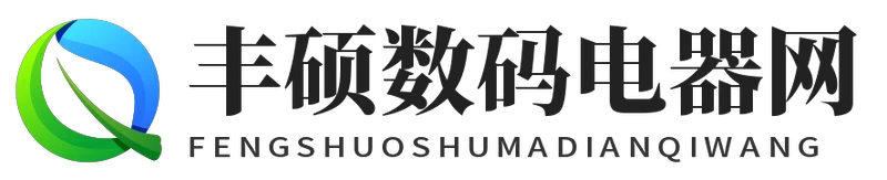 从会议看2025年经济工作新动向 - 丰硕数码电器网